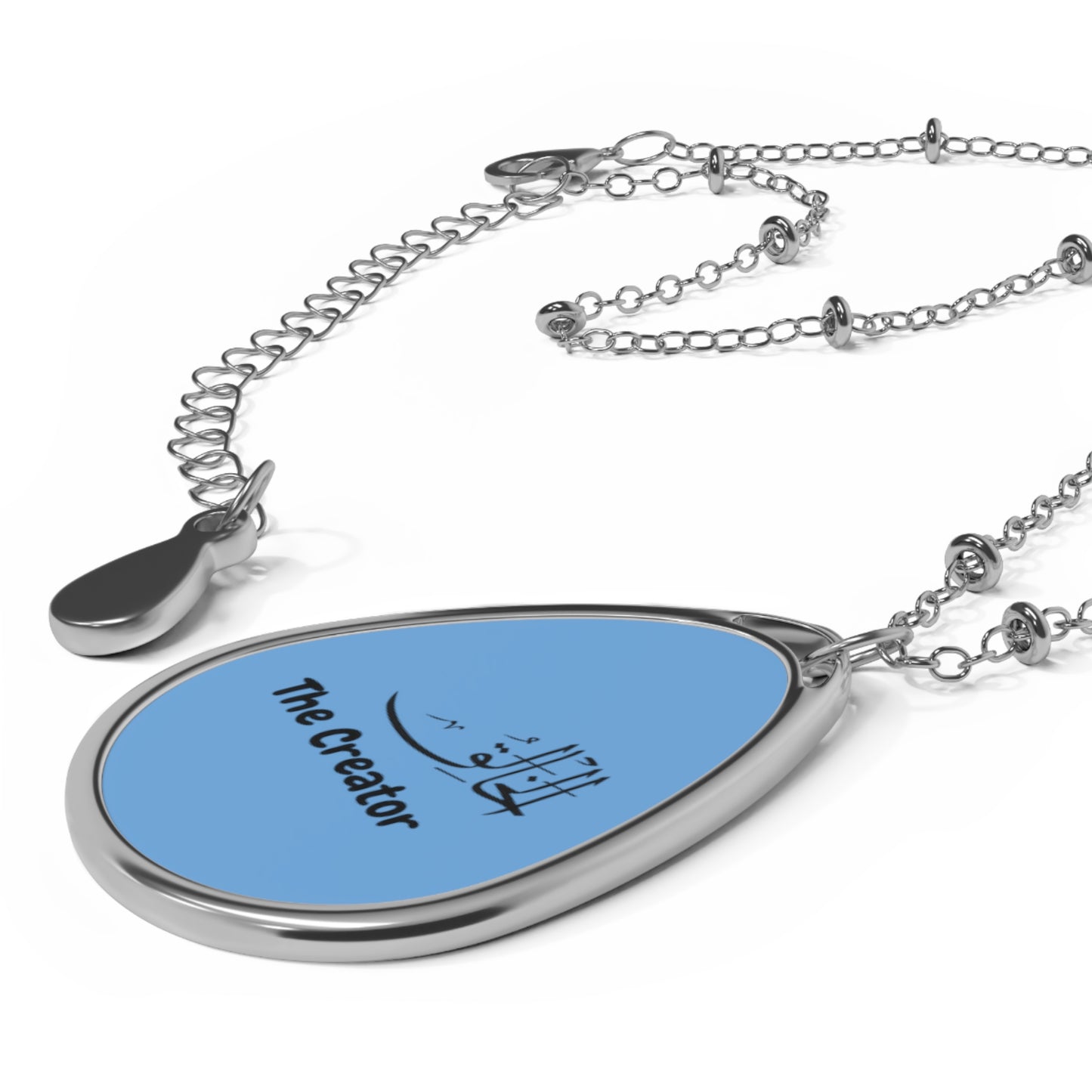 Al- Khaliq - Oval Necklace