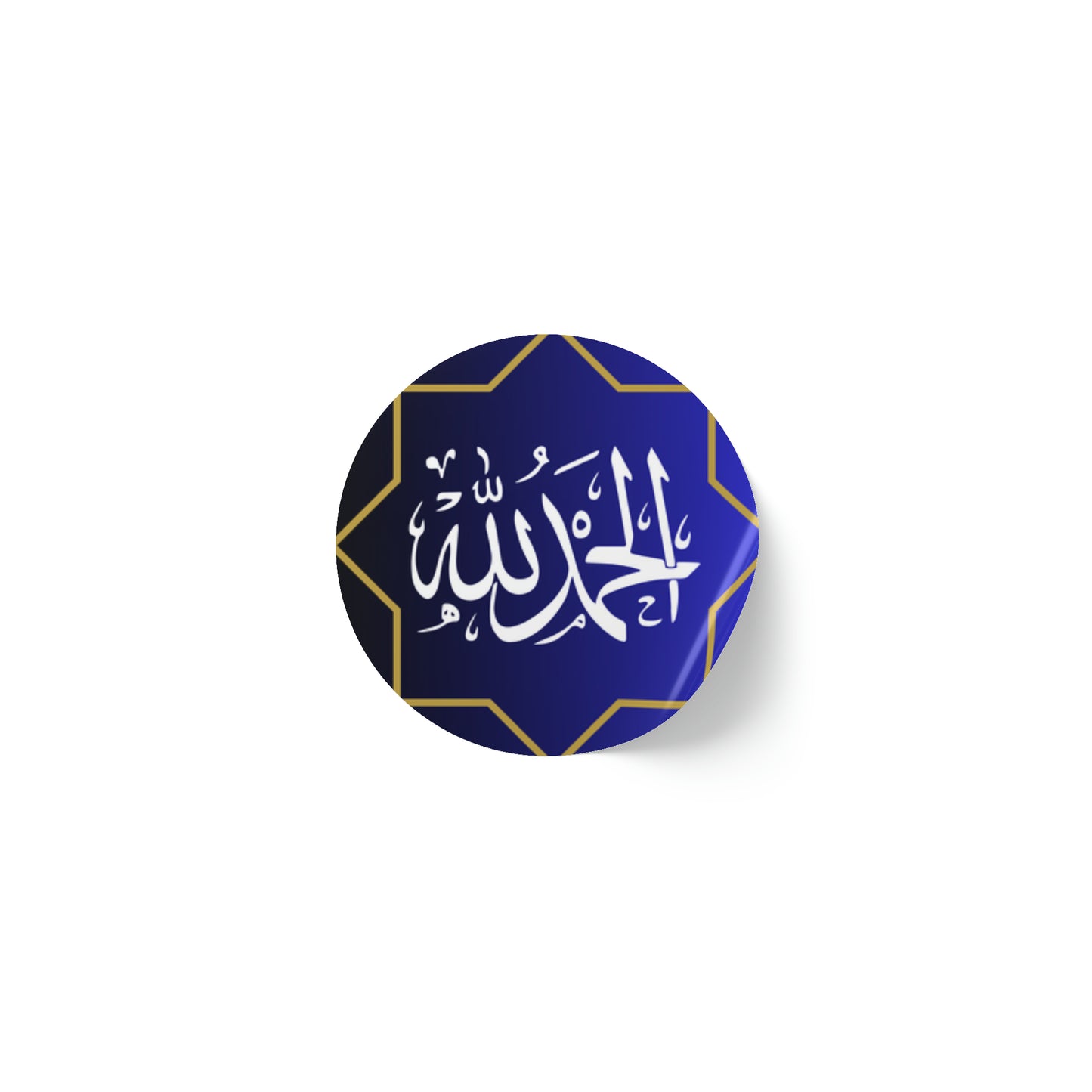 Alhamdulillah - Round Sticker Label Rolls