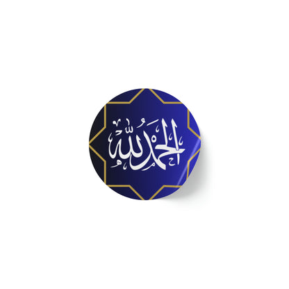 Alhamdulillah - Round Sticker Label Rolls