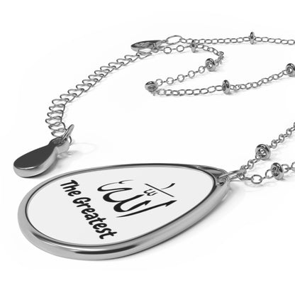Allah The Greatest Necklace